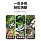 莎庭 SARTILL不锈钢园林剪刀粗枝剪果树剪树枝剪修枝修花园艺小剪刀多功能 14116修枝剪+14116摘果剪