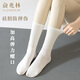 Yu Zhaolin 2 pairs of yoga socks women's mid-calf socks professional fitness Pilates sports non-slip stockings dance boneless floor socks