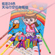 得力（deli）24色可洗水彩笔(粉)六角笔杆儿童画画彩色涂色颜色笔美术画材收纳筒6954礼物学生开学礼物