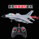 Hanyuan (Hanyuan) Geburtstag Neujahrsgeschenk für Herbst -resistente Fernbedienungsflugzeugflugzeug Simulation Boy Aviation Model Elektrische Flugzeugflugzeug Flugzeuge New Spray Fernbedienung Flugzeuge [Grau] Empfohlen - Flugzeug auf dem Boden läuft [2 Sätze von Lithium -Batterien]