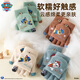 Paw Paw Team Great Gong Children's Gloves Boys Half Finger Gloves Flip Cover Gloves Writable Warm Gloves Beige 13 7cm