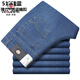 
AEMAPE American Apple Jeans Summer Thin Straight Loose Middle-aged Men's Jeans High Waist Stretch Denim Trousers /5155/Light Blue [Thin Style] 32 Size 2 feet 5 Waist Circle