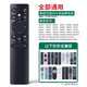Suitable for Hisense TV remote control universal CN3A75 universal LED full model R55/X65/M50 CN3V75, same appearance, direct use