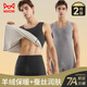 Catman 2-piece thermal vest men's underwear with cashmere and silk heating and traceless autumn and winter plus velvet cold-proof vest and waistcoat
