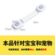 Lifu children's cabinet door safety lock multi-functional protective cabinet drawer lock buckle baby anti-pinching refrigerator lock [seamless paste long lock 2 pieces]