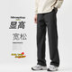 
MMOPTOP charge work suit straight pants men's autumn and winter trend drape loose sports casual pants K001 black L