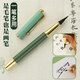 Hangshi stylo-style brosse en métal Hair Wolf Petit script régulier stylo à copie du stylo peut ajouter de l'encre et de la magnifique stylo calligraphie pratiquer l'eau du robinet stylo doux gris clair k826 Boîte-cadeau stylo doux + pointe lumineuse au stylo + absorbeur d'encre + 4