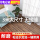 Xingwan 3 meters wide household floor leather cement floor directly paved living room bedroom shop office thickened wear-resistant and moisture-proof floor mat 3 meters wide - huge wear-resistant - brown sandalwood grain