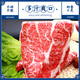 Meat Chef Wagyu M5 Grain-fed Original Cut Beef Roll Net Weight 2Jin Jin equals 0.5kg Fatty Beef Roll Snowflake Beef BBQ Hot Pot BBQ Ingredients