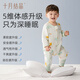 Crystallization of October Newborn Baby Sleeping Bag Autumn and Winter Children's Cotton Baby Split Leg Anti-Kick Quilt Four Seasons Spring and Autumn All-in-One Thick Sleeping Bag Summer Mid-Sleeve Style - Front 4 Back 2 Recommended 25-30 Happy Farm Size 73 Recommended Height 60-75CM