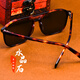Xiaosie glasses natural crystal stone lens fashion personality full frame toad mirror men's high-end sunglasses square driver drive AZ-1047 full frame plate frame + brown crystal lens