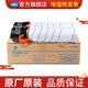 柯尼卡美能达TNP26碳粉 6180MF/6180e/6180en复印机打印机一体机原装墨粉 双支（原厂包装，一盒双支）