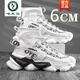 Woodpecker Martin boots men's high-top men's invisible inner height-enhancing shoes men's 12cm spring and autumn casual thick sole height-enhancing 10cm work shoes black and white (invisible height-enhancing 8cm) 44