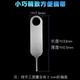 京坊【16个装】手机取卡针苹果iphoneSIM取卡器小米顶针器顶针戳卡槽oppo华为vivo一加通用Pad取卡 手机通用取卡针1个装【共16个】