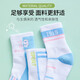 Kawasaki (Kawasaki) Kindersportsocken komfortable schweißabsorbierende Long Tube Runnus Basketball Badminton Socken Teenager Sports Socken Jungen und Mädchen B6603-asakusa Green (3 Paare)