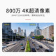 普联（TP-LINK） 800万高清全彩 4G监控摄像头室外防水无网插卡远程360度全景家用监控器 TL-IPC683-EZ【太阳能4G插卡版】 32G