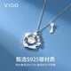 VIGG Wish Meteor Silver Necklace Women's Pendant Valentine's Day Birthday Gift Confession Anniversary Gift for Girlfriend and Wife Jewelry Wish Meteor Necklace Jingcang Next Day Delivery