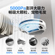 Haier Sweeping Roboter Tab520S (neu) Home Sweep und Mischung integrierter vollautomatischer Kehr- und Wischungsbodenstaubsaugen von Drei-in-Eins-Las-Laser-Navigation Intelligente Planungslinie Large Saug