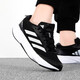 
Adidas men's shoes New summer Adizero SL running shoes Comfortable breathable casual shoes Lightweight shock-absorbing sports shoes HQ1349/black 39