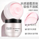 玉兰油（OLAY）乳液滋润保湿霜补水保湿润肤乳男女通用四季润润肤送老婆 【补水舒缓】乳液 150ml