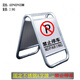 Stainless steel parking sign, no parking warning sign at the door, no parking sign, parking space sign, fixed weighted version - slide carefully 5KG