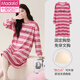 Camisón modal para mujeres en el algodón puro de primavera y otoño pijama delgada de manga larga para mujeres con almohadillas de seno integrada ropa de hogar dulce y suelta YS9906 L adecuada para 100-120Jin [Jin equivale a 0,5 kg]