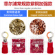 云启格紫铜绝缘冷压RV1.25-3.2 rv2-3-4-5-6-8接线RV3.5 5.5O型 RV12532 红色紫铜