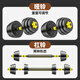 Huaya (HUAYA) Dumbbell Men's Barbell Set Adjustable Environmentally Friendly Glue Hand Bell Yaling Home Sports Exercise Fitness Equipment 20 Jin [Jin equals 0.5 kg] (10kg each left and right) + connecting rod