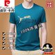 Pierre Cardin ice mulberry silk short-sleeved T-shirt men's business casual round neck bottoming shirt trendy summer men's half-sleeved top T-shirt zmn9918 short-sleeved-green 165/80A M/recommended 90-115Jin Jin equals 0.5 kg