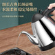 格来德 （Grelide）烧水壶家用长嘴泡茶壶电热水壶大功率快速泡茶家商两用自动断电 826B-1000W功率-304-容量 0.8L