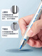 Hobby Brushing Pen St Kopf kleiner weißer Stift Schnelltrockne Grundschule Schüler Pressemove neutraler Stift Schwarz Prüfung Hausaufgaben Press 3 Schwarze Presse, die Pen-Hobby 2691 0,5 mm