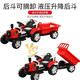 Hongsida children's electric tractor toy car can sit on children's electric car four-wheel can sit on children's electric car for children China Red | 6V7A battery + hydraulic tipping bucket + remote control
