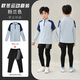 Yu Yufan Children's Badminton Training Suit Set for Men and Girls Autumn and Winter Long Sleeve Quick Drying Clothes Table Tennis Jumping Rope Sports Running Suit 9793 Pink Blue + 9981 Fake Two-Piece Trousers 22 sizes Height 125-135cm40-50Jin [Jin equals 0.5 kg]