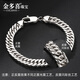 Jinduoxi pt950 platinum bracelet for men, fashionable brand platinum bracelet, domineering double buckle Cuban bracelet for men, length 21cm, width 7.8mm, weight 44.73 grams