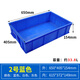 Congxu Thickened Parts Box Material Box Storage Box Accessories Box Rectangular Plastic Box Hardware Tool Box Turnover Box No. 4 Heightened Blue (White Please Note)