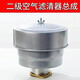 ManYING Changchai 195 11100 2528 306 air filter element small single cylinder diesel engine accessories air filter iron S195.1100.1105 air filter/8