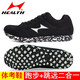 Examen d'entrée du lycée de Haiers Chaussures de sport pour hommes et femmes Chaussures de course pour hommes et à l'examen d'athlétisme Formation de tests physiques Chaussures de saut en longueur 699S Recommandation du professeur: 722 Cyan 42