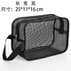 Mesh men's toiletry bag portable hand-held bath storage cosmetic bag black leaking fitness bath pocket bath bag Xiaohui (25*11*16)