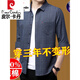 Pierre Cardin High-End Pure Cotton No-Iron Langarmed Plaid-Hemd für Männer Frühlings- und Herbststil echtes Taschenmännchen im mittleren Alter Lose großer Hemd für Männer Langarm 6626 Grün 175/XL Größe [130-155jin [Jin gleich 0,5 kg]]