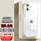拓蒙适用苹果16透明手机壳A3288手机套iPhone16Plus保护壳A3291镜头全包16Pro/A3294硅胶软壳MAX/A3297 苹果16【A3288】 手机壳-只有壳