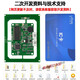 ISO15693 Multi-Protokoll-RFID-Funkfrequenzleser und Writer IC-Karten-Lesemodul NFC Reader mit PSAM-Kartenhalter Antenne Motherboard separates ISO14443A USB