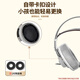 魔律 适用爱科技AKG K701耳机套K702 Q701 702 K601 K712海绵套耳罩保护套 黑色金丝绒耳套一对