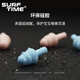 Langqi (SURFTIME) children's swimming earplugs waterproof and anti-otitis media silicone earplugs for baby bathing to prevent ear water ingress pink earplugs and nose clip set