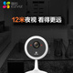 Fluorite Camera C1C Überwachung Internet Smart Camera HD Nachtsicht Version 1080p Wireless Network Monitor Home Mobiltelefon Remote-WLAN-Standard + 16G Hochgeschwindigkeitskarte [Auftrag Upgrade 32G]