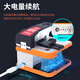 埠帝高精度光纤切割刀电动热熔冷接专用切刀光缆熔接工具套装全自动回刀切割机裸纤皮线尾纤 基础版电动切割刀