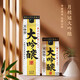 Laurel Gekkeikan Dagenjo 1.8L Kartonbox Japanische Sake