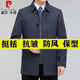 Pierre Cardin cashmere coat for middle-aged and older men, plus velvet and thickening, high-end middle-aged and elderly dad's mid-length woolen woolen winter coat, short navy blue, velvet and thickened lining 180/XL