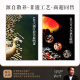 邮星高邮咸鸭蛋个大流油整箱扬州特产即食双黄蛋熟咸蛋松花皮蛋礼盒装 商超同售16枚880g咸蛋礼盒