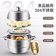 MAXCOOK Steamer 304 stainless steel 32cm second-layer steamer Thickened soup steamer Induction cooker Gas stove General purpose MCZ826