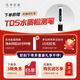 洁净世家适配通用海尔净水器滤芯PP棉CTO压缩碳RO反渗透膜UF超滤膜T33后置碳净水机滤芯 HRO5010A-5A【全套5支】